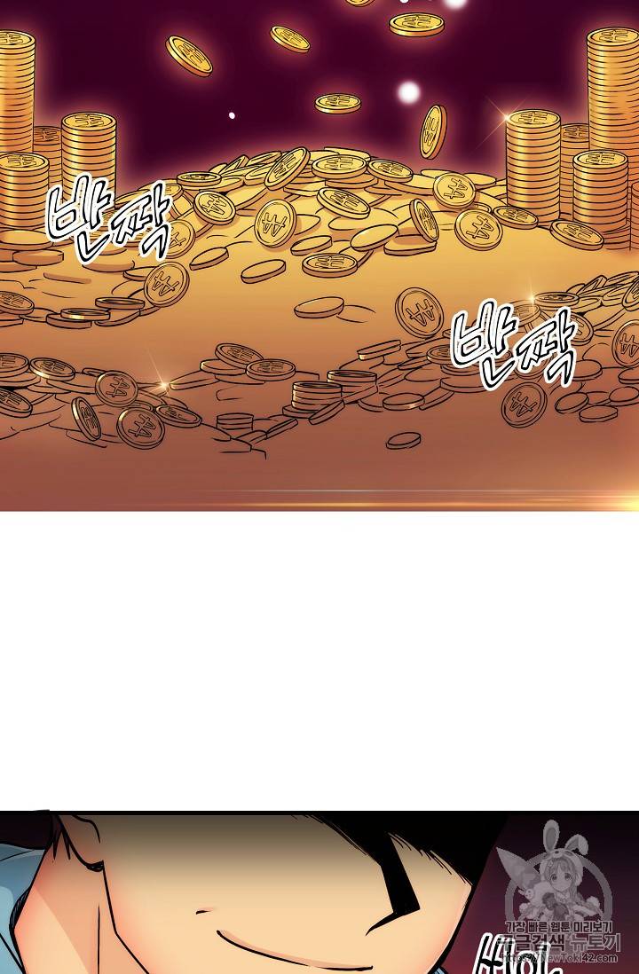메디컬 환생 22화 13