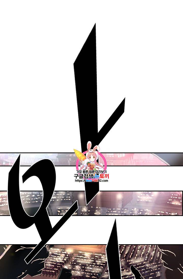 샤크 시즌3 25화 1
