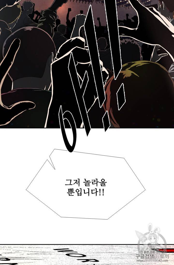 샤크 시즌3 25화 2