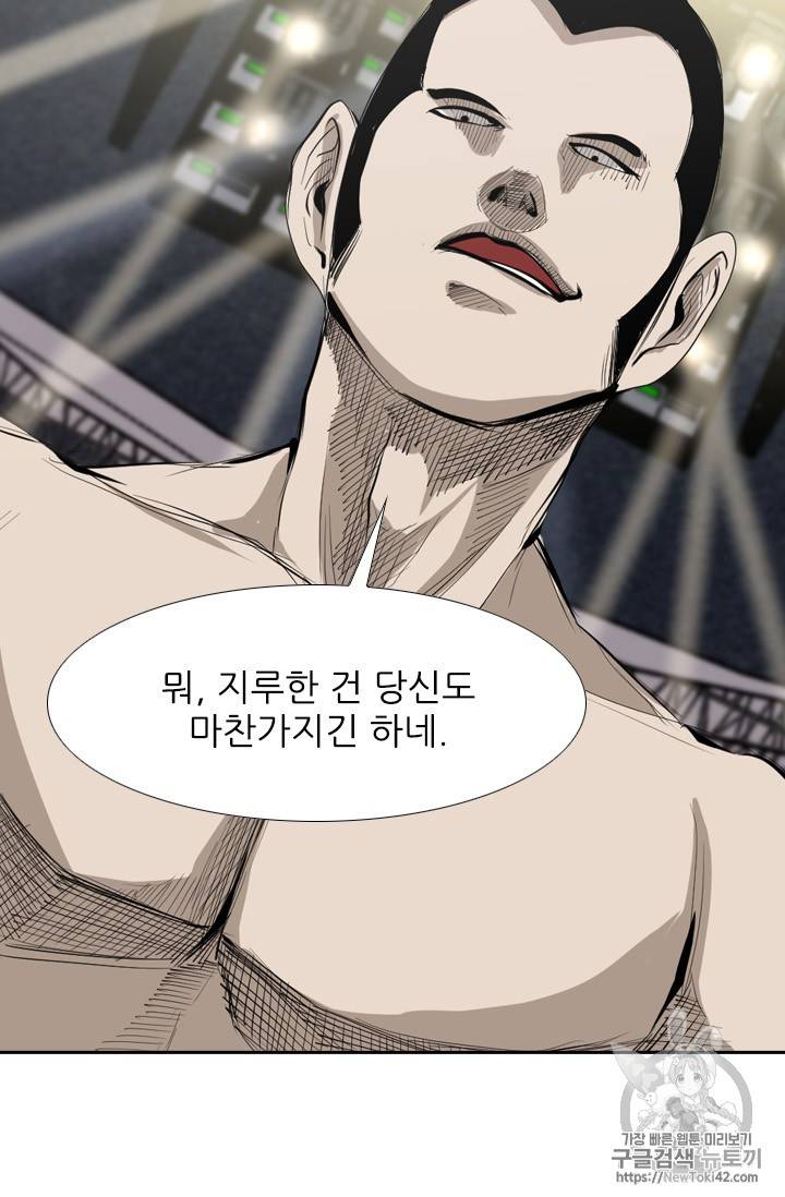 샤크 시즌3 25화 5