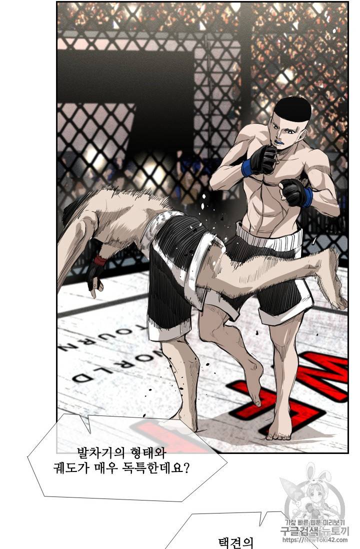 샤크 시즌3 25화 15