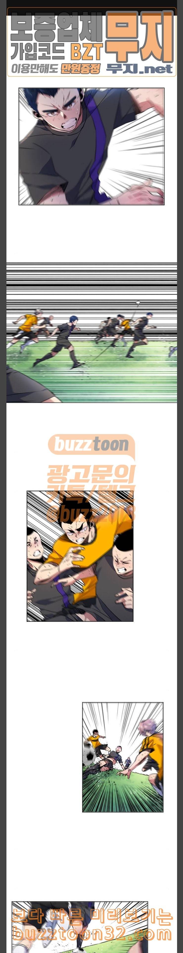 탑코너 25화 1