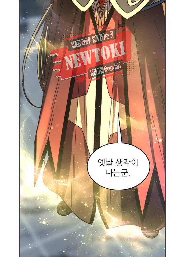 정령사: 나타르 전기 349화 349화 5