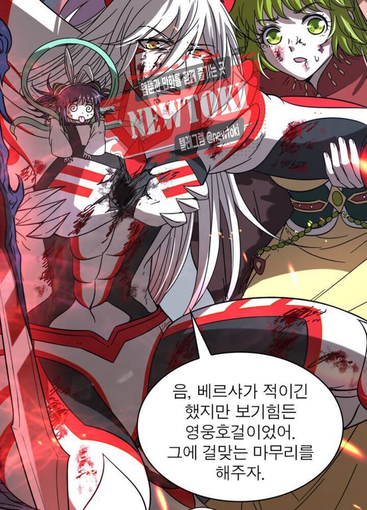 정령사: 나타르 전기 349화 349화 18