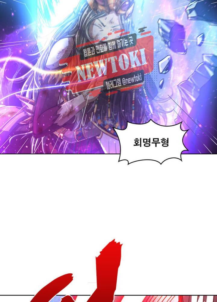 정령사: 나타르 전기 349화 349화 32