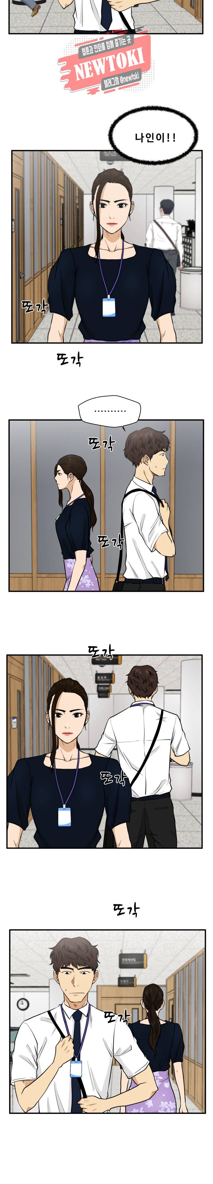 35세 강무열 71화 21