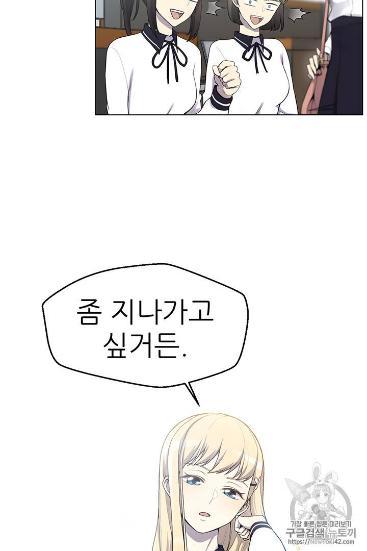리버스 빌런 12화 5