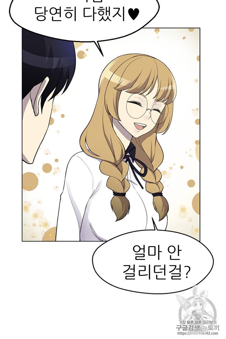 리버스 빌런 12화 28