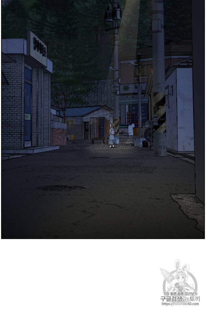 리버스 빌런 12화 48