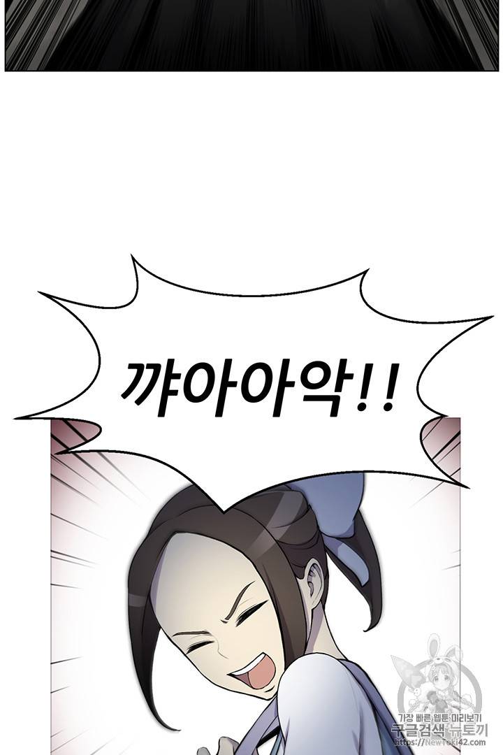 리버스 빌런 12화 54