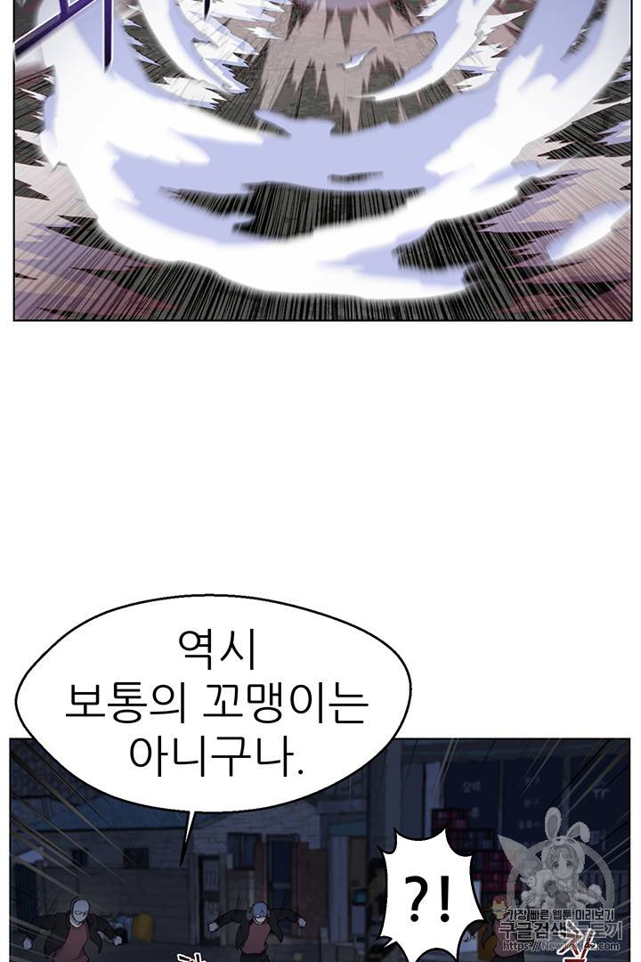 리버스 빌런 12화 57