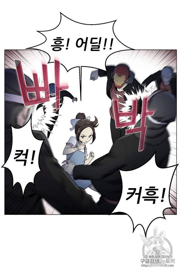 리버스 빌런 12화 62