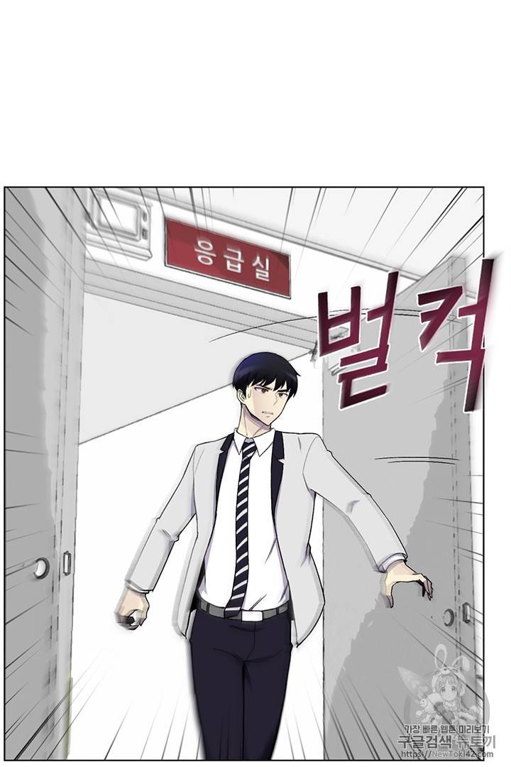 리버스 빌런 12화 69