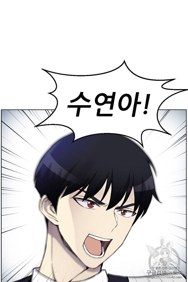 리버스 빌런 12화 70