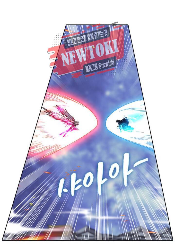 정령사: 나타르 전기 350화 350화 35