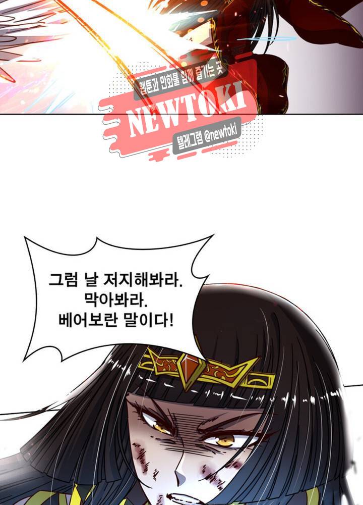 정령사: 나타르 전기 350화 350화 60