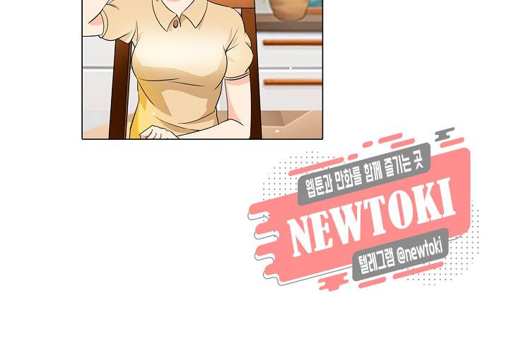 내 남친은 황태자 21화 17