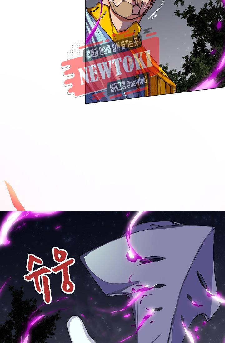 제국의 마지막 공주 50화 9