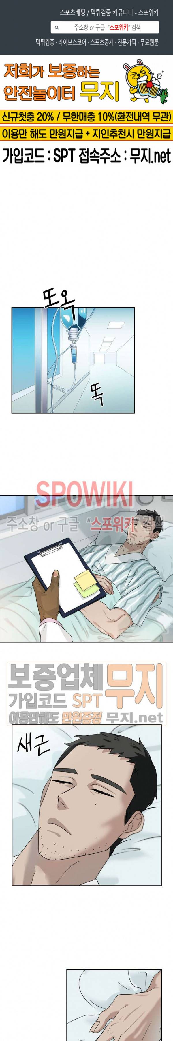 동물의 왕국 시즌2 23화 1