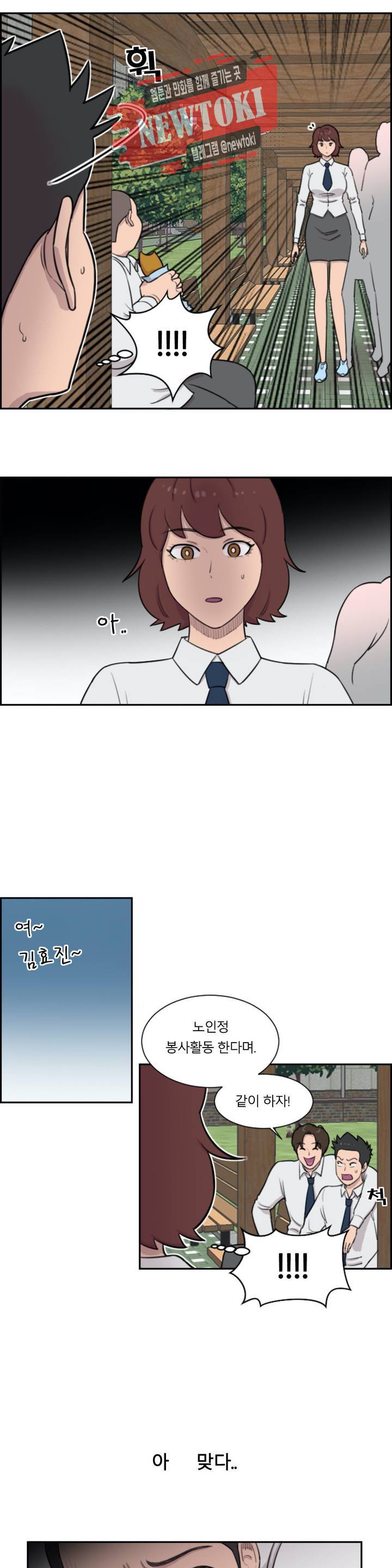 수컷의 경우 61화 4