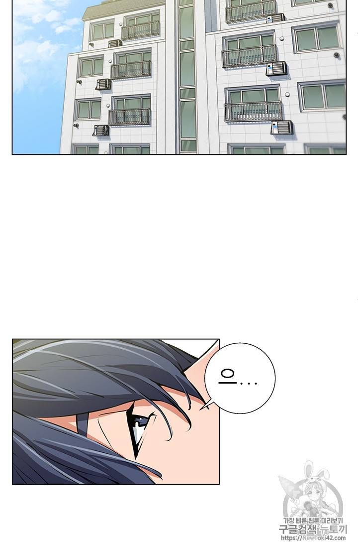 책을 읽으면 경험이 쌓여 56화 57