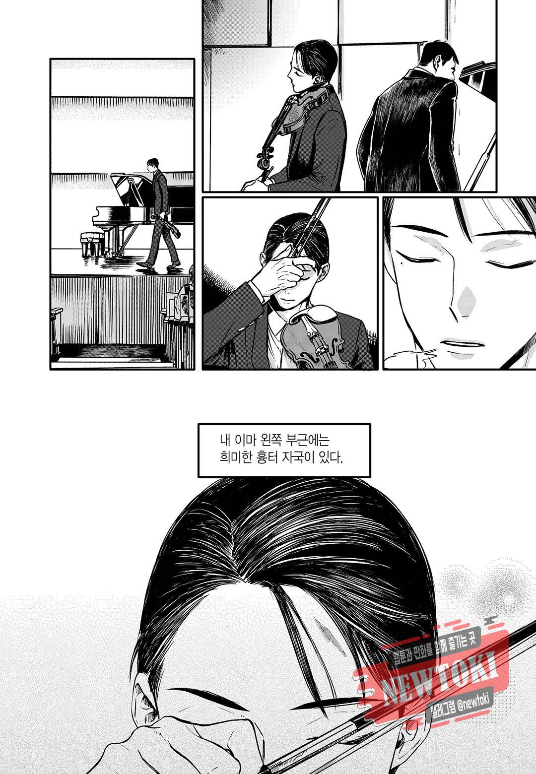 더 콩쿠르 28화 2