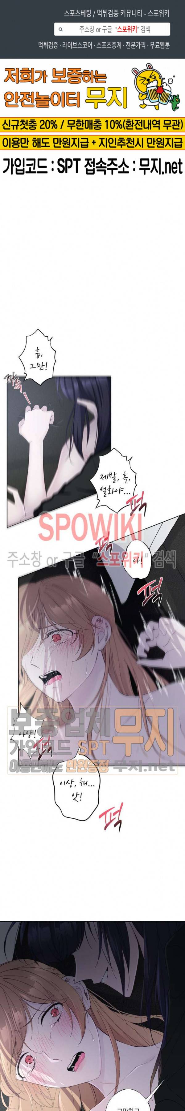 릴리트 시즌2 18화 1