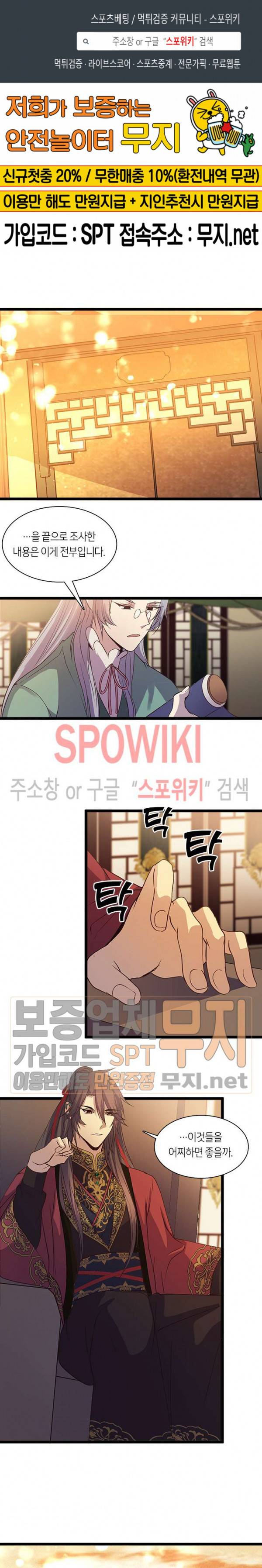 재생 68화 1