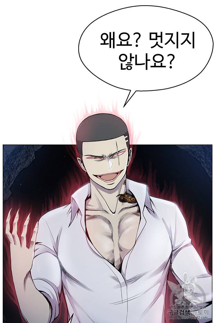 리버스 빌런 17화 5