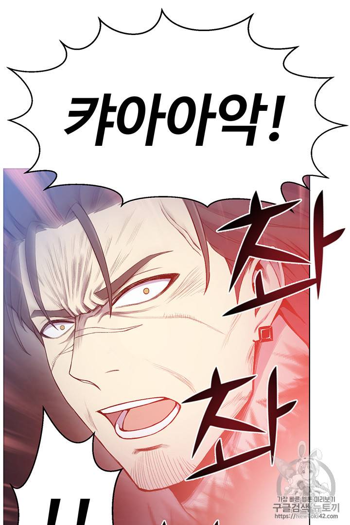 리버스 빌런 17화 12