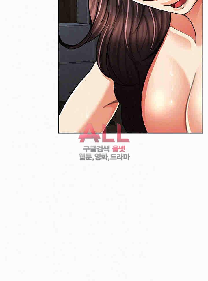 세모녀 31화 6