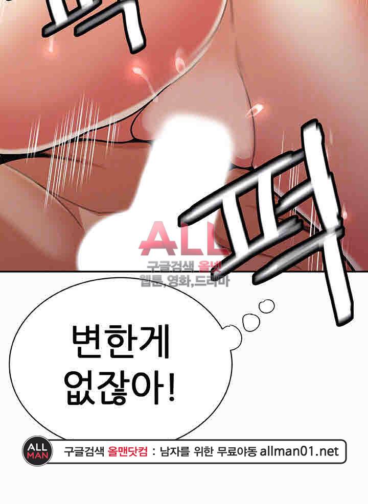세모녀 31화 10