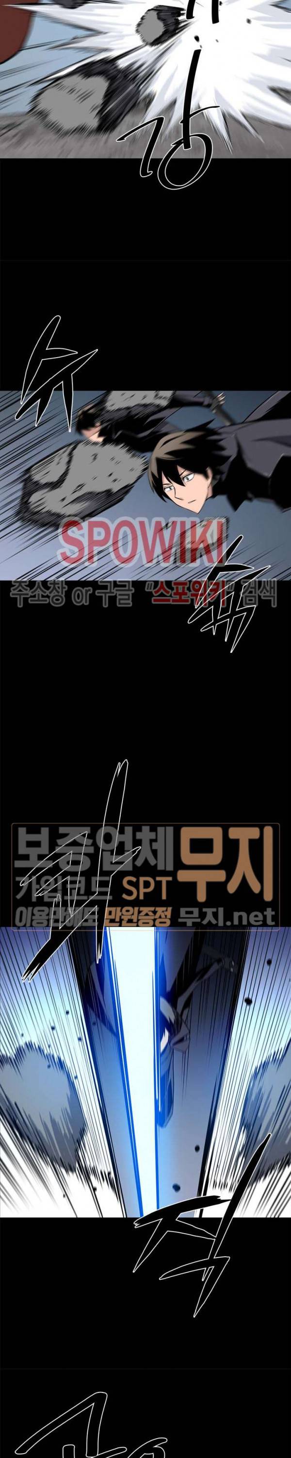 사상 최강의 매니저 1화 13