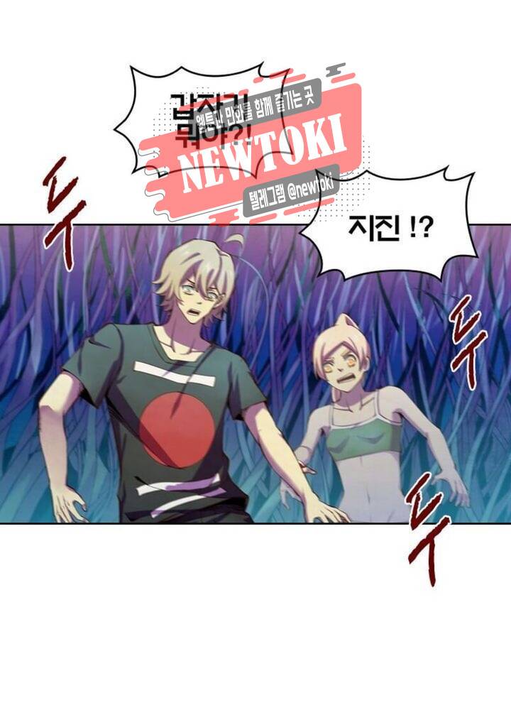 블러디발렌타인:인류종말  181화 176화 10