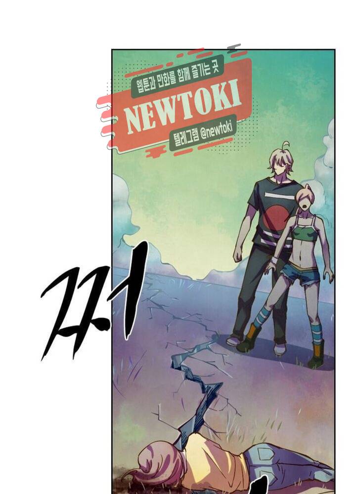블러디발렌타인:인류종말  181화 176화 11