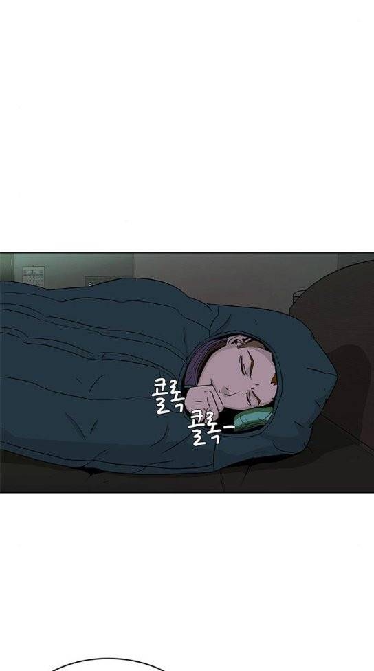 취사병 전설이 되다 45화 2