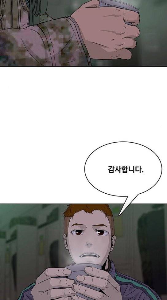 취사병 전설이 되다 45화 5
