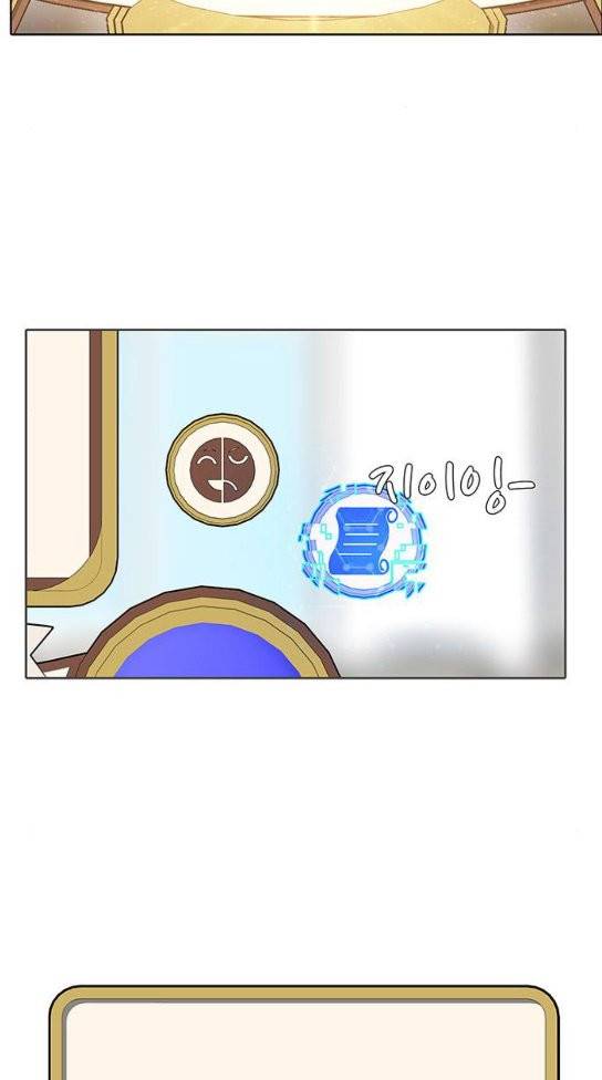 취사병 전설이 되다 45화 16