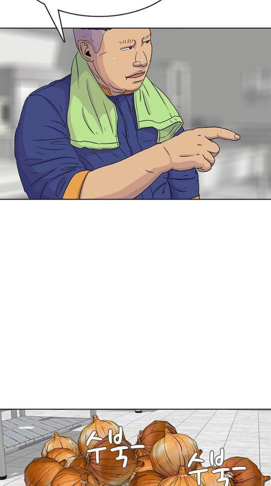 취사병 전설이 되다 45화 32
