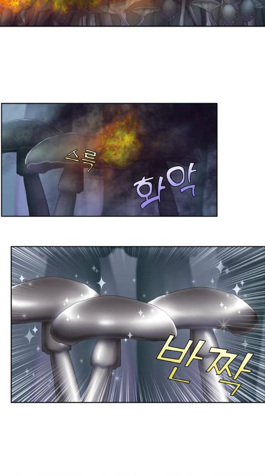 더 게이머 4부 119화 3