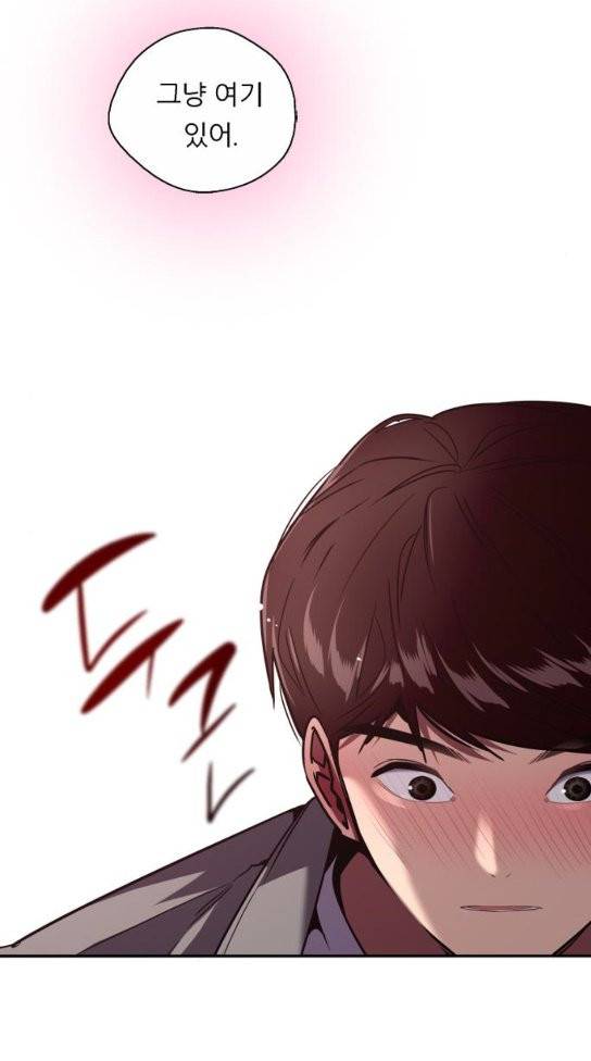이두나 30화 3