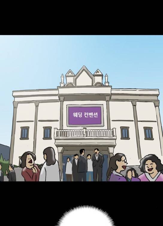 복학왕 286화 1