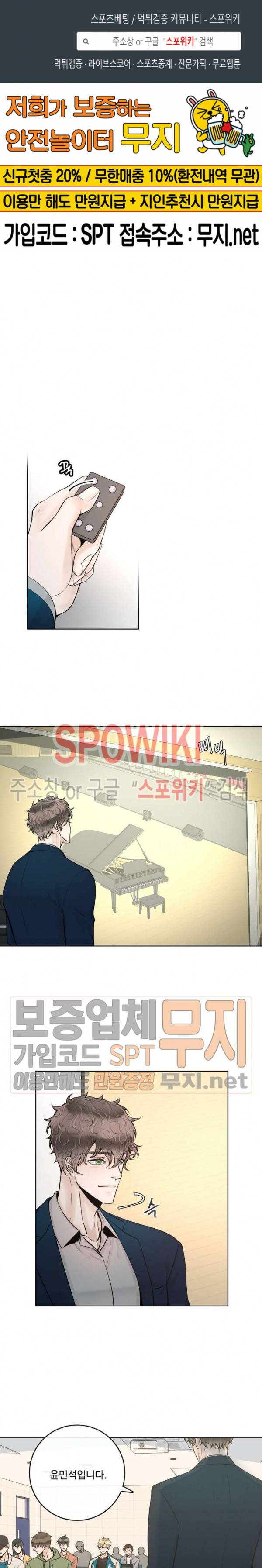 알파 메이트 16화 1