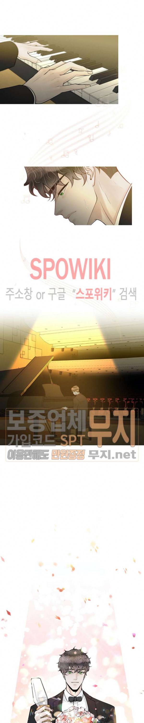 알파 메이트 16화 3