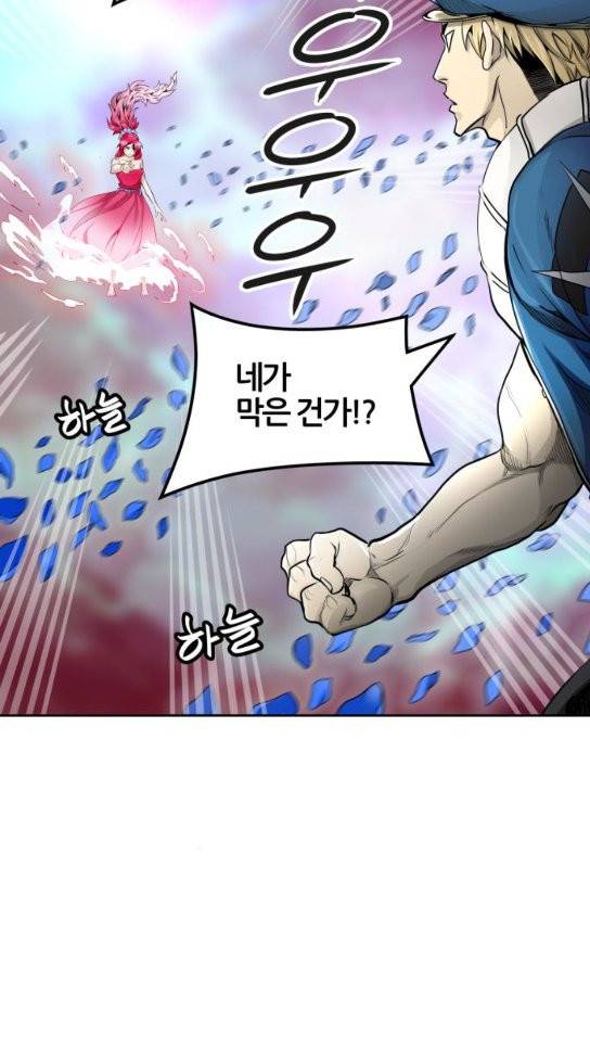 신의 탑 3부 48화 18