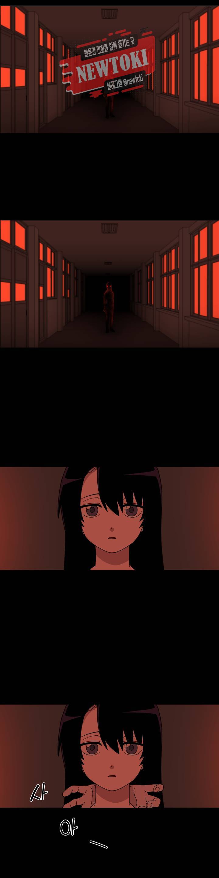 잘 자 내 꿈 꿔 2화 4