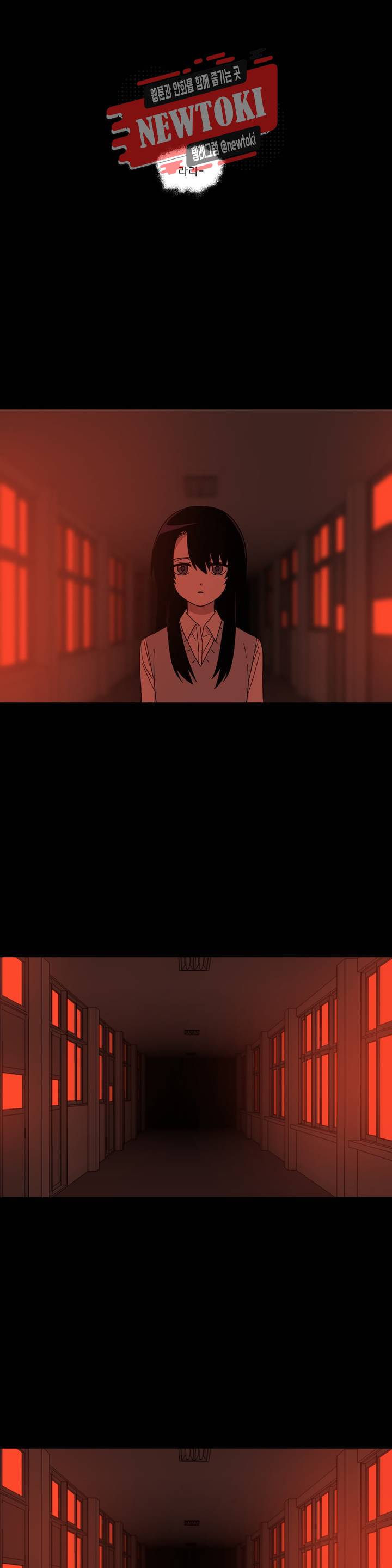 잘 자 내 꿈 꿔 12화 1