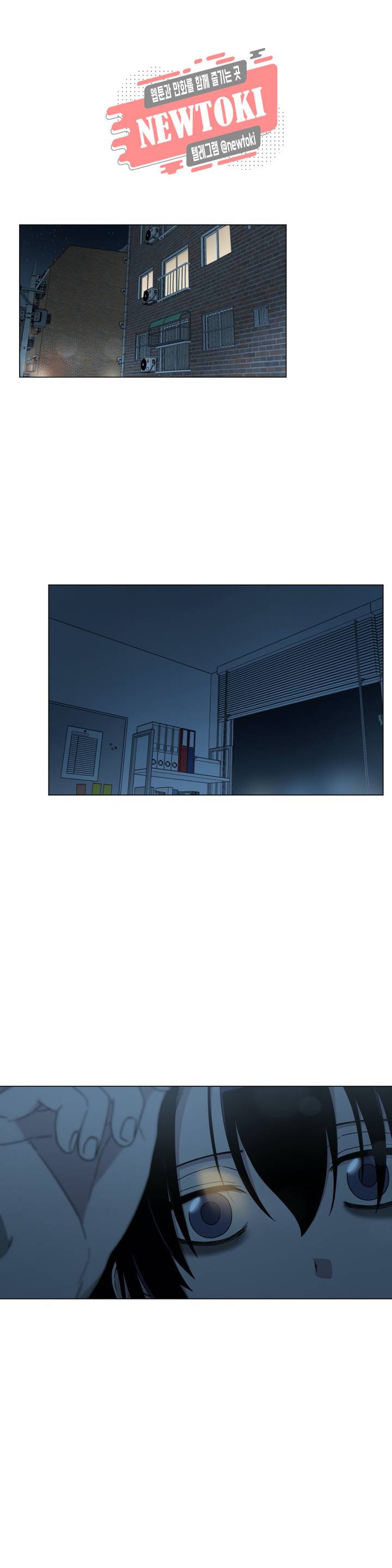 잘 자 내 꿈 꿔 32화 1