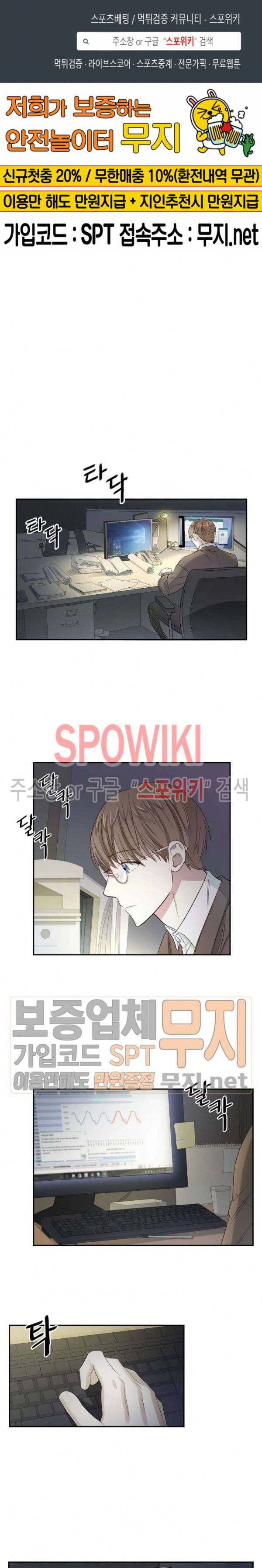 스머프 월드 4화 1
