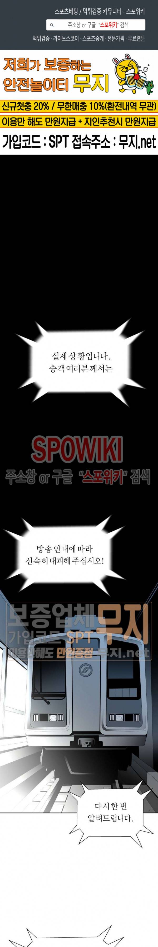 미러게임 6화 1